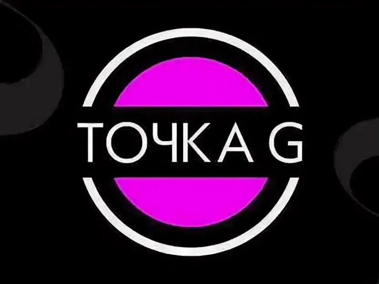 Точка G, правда об этом явлении, чтобы наконец узнать